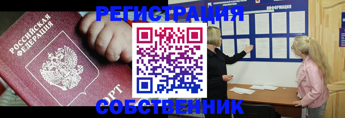 регистрация для школы в Сухом Логе