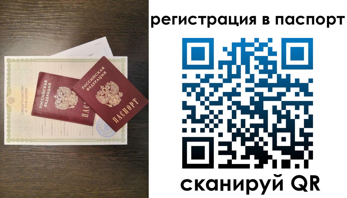 где прописаться в Сухом Логе