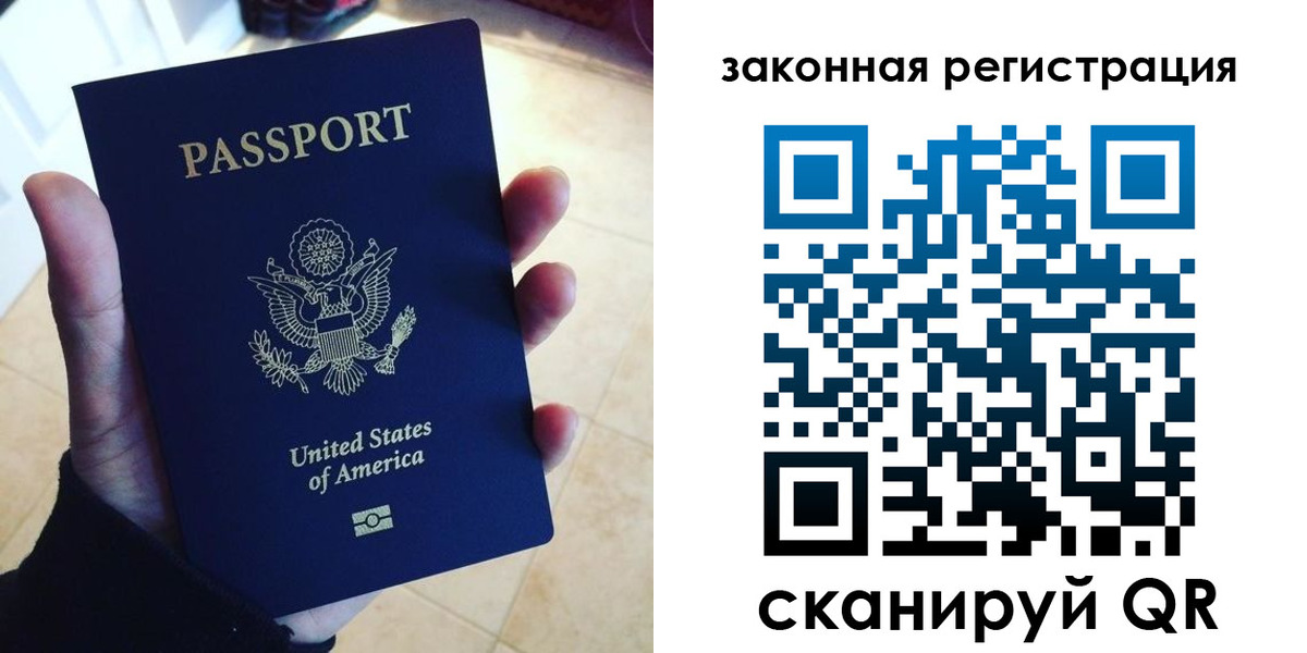 временная регистрация для школы в Сухом Логе