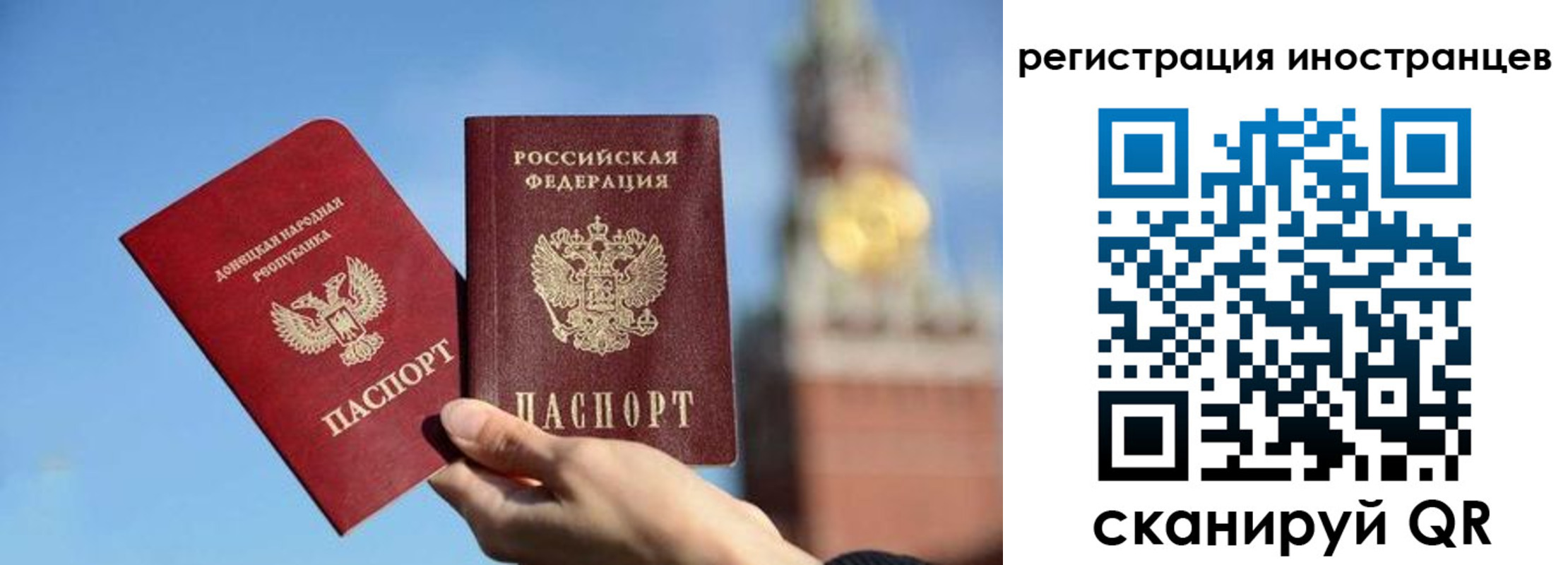 миграционный учет в Сухом Логе