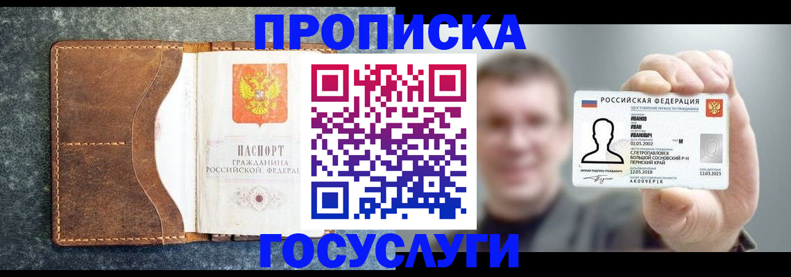 регистрация для школы в Сухом Логе