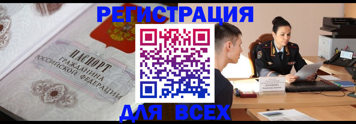 прописка в квартире в Сухом Логе